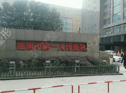 2022安徽整形医院排名前十