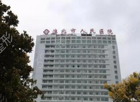 2022安徽整形医院排名前十