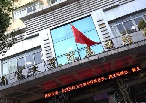 2022江西整形医院排名前十榜单揭晓