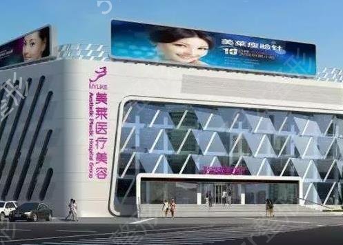 北京磨骨哪家医院好