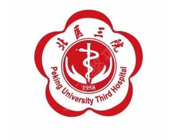 北京磨骨哪家医院好