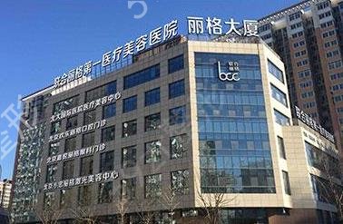 北京磨骨哪家医院好