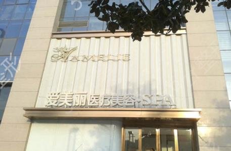 青岛好的整形医院排行前三权威揭晓