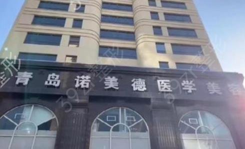 青岛好的整形医院排行前三权威揭晓