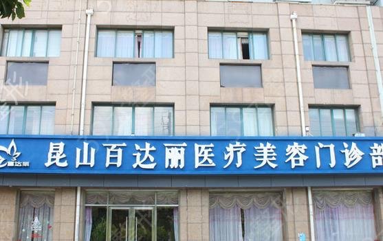 苏州做光子嫩肤医院排名2022更新