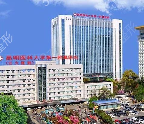 昆明整形医院口碑排行前五