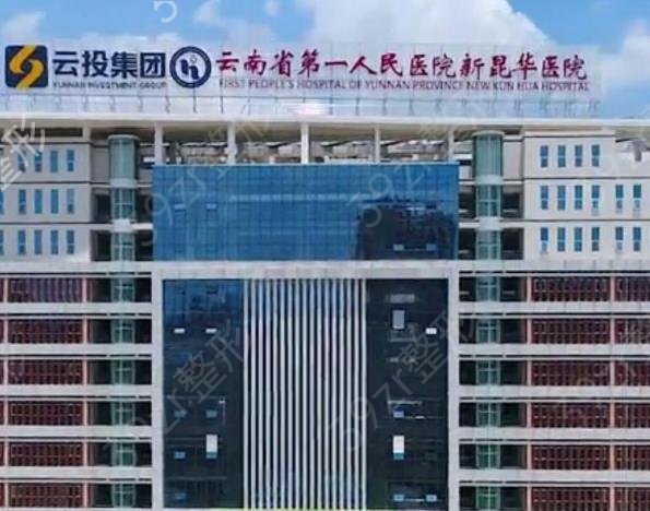 昆明整形医院口碑排行前五