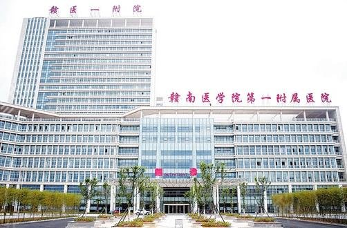 赣州整形医院排名前三哪家好