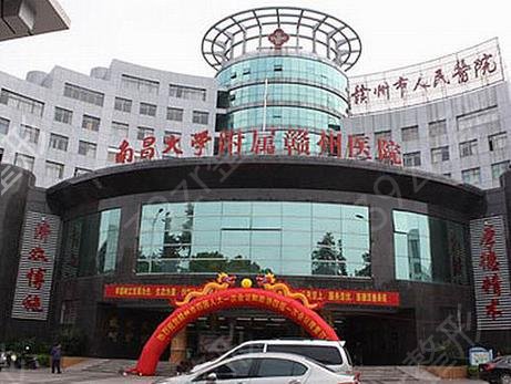 赣州整形医院排名前三哪家好