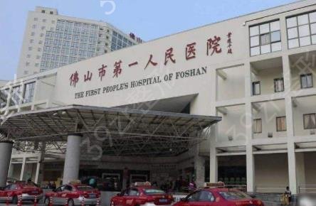 佛山哪家整形美容医院好