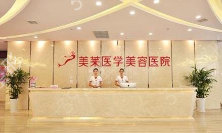 郑州做双眼皮修复的医院哪个好