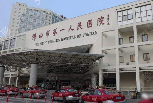 佛山有哪些美容医院比较出名的