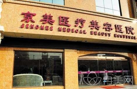 邯郸整形医院哪家好