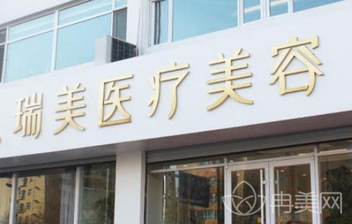 长沙瑞美整形医院怎么样