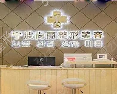 宁波整形医院排名前十榜单