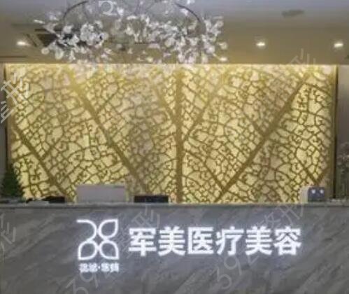 广州整形美容医院排名前十热议