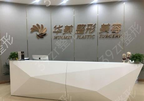 武汉脂肪填充医院排名八强TOP级大咖汇总