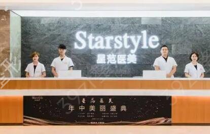 芜湖整形医院排行榜