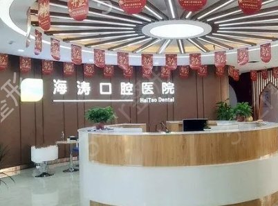 咸阳牙科(口腔)医院排名榜