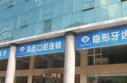 福州正规口腔医院排行榜