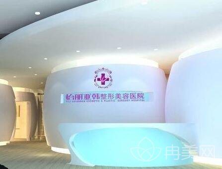 天津怡丽亚韩整形美容医院怎么样