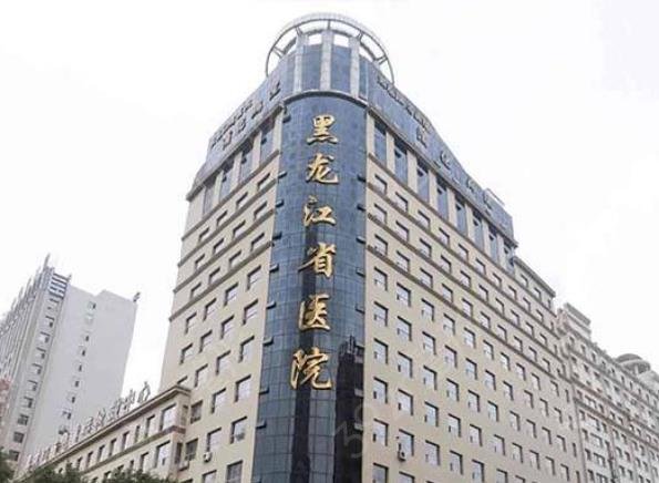 黑龙江整形医院排名前十口碑榜盘点