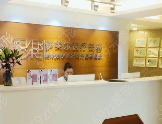 黑龙江整形医院排名前十口碑榜盘点