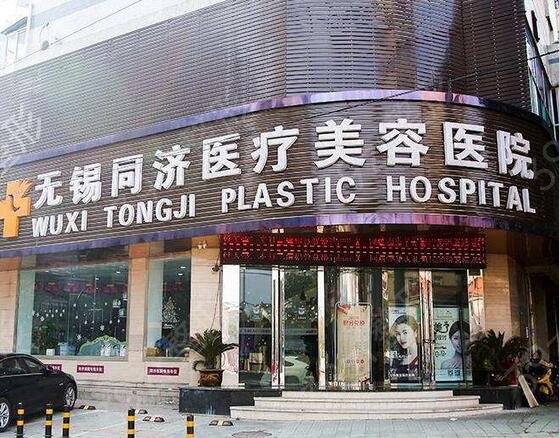 无锡整形医院排名前十榜单揭晓