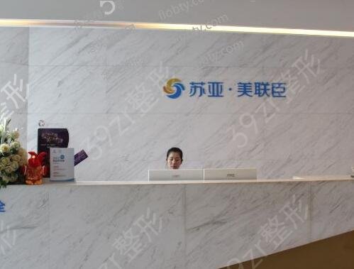 无锡整形医院排名前十榜单揭晓