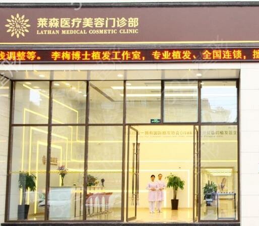 重庆十大植发医院排名公布