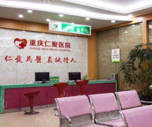 重庆十大植发医院排名公布