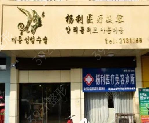 阜阳整形医院排行榜前五名单公布