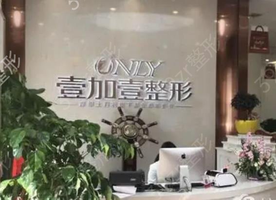 阜阳整形医院排行榜前五名单公布