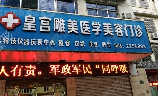 阜阳整形医院排行榜前五名单公布