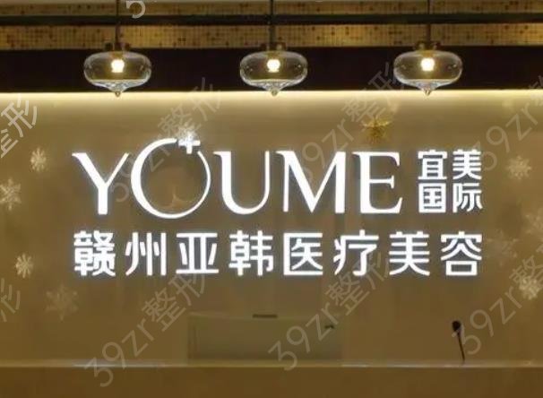 赣州前五排名整形医院名单出炉