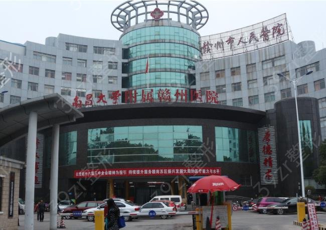 赣州前五排名整形医院名单出炉
