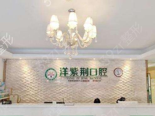 2022南宁牙科诊所排名榜前八强(top8)盘点