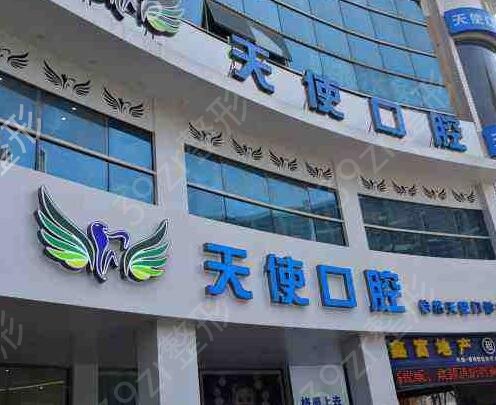 2022南宁牙科诊所排名榜前八强(top8)盘点