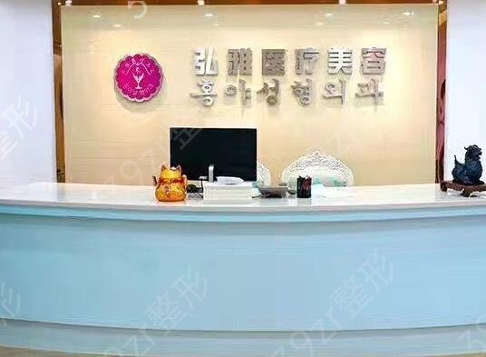 2022浙江义乌整形医院排名前十(top10)