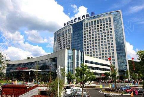 2022浙江义乌整形医院排名前十(top10)