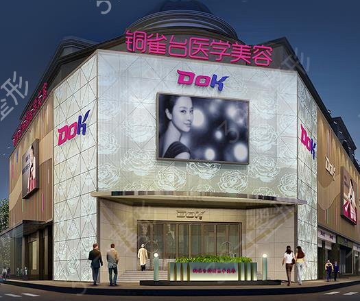 全国出名整形医院排名前十2022