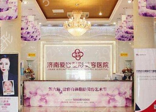 2022济南比较靠谱的整形医院排行榜前八强权威发布