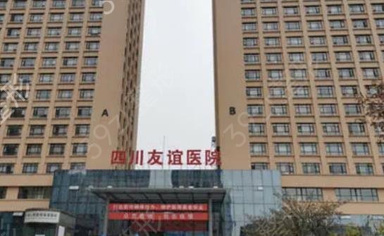 成都双眼皮十大医院排名表