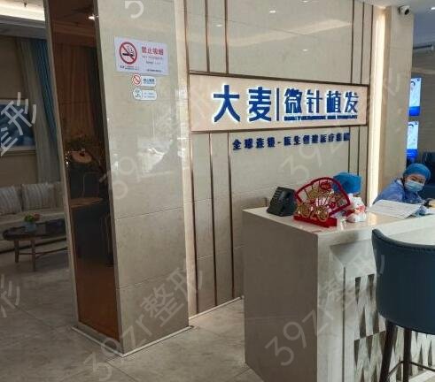 2022上海植发排名前十医院推荐