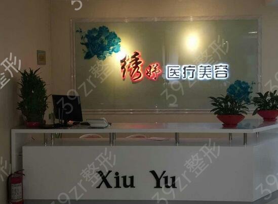 2022西宁整形隆鼻医院排名榜前十名单抢先看