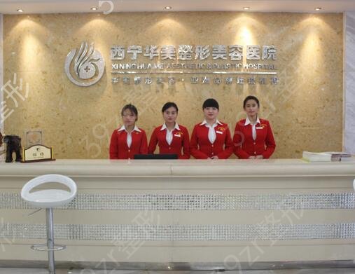 2022西宁整形隆鼻医院排名榜前十名单抢先看