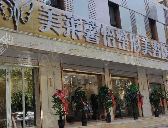 2022西宁整形隆鼻医院排名榜前十名单抢先看