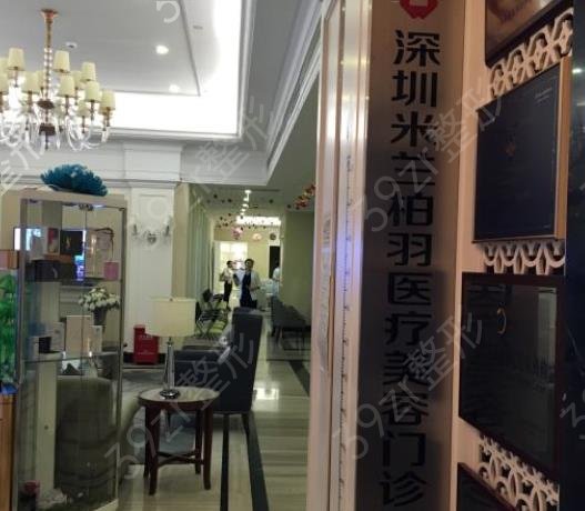 2022深圳整形医院排行前六名院汇总_米兰柏羽、美加美全新亮相入围
