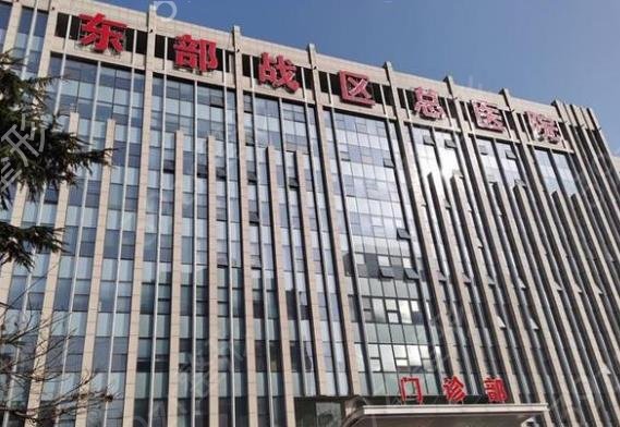 2022江苏省整形外科医院排名前七提前发布(公立组)