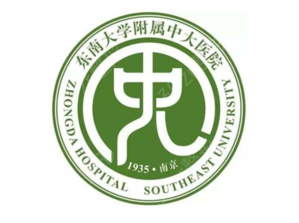 2022江苏省整形外科医院排名前七提前发布(公立组)